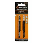 Пилки для лобзика Т111C по дереву грубый рез 100х75мм (2 шт)