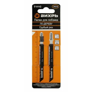 Пилки для лобзика Т111C по дереву грубый рез 100х75мм (2 шт)