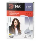 Светодиодный Светильник настольный NLED-478-8W-W белый