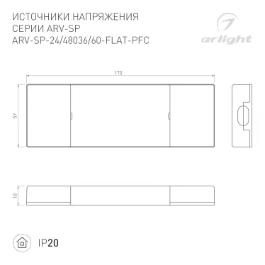 Блок питания ARV-SP-24060-FLAT-PFC (24V, 2.5A, 60W) (Arlight, IP20 Пластик, 5 лет) | 033261 | Arlight