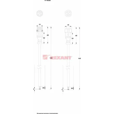 Соединительный кабель (5pin) герметичный (IP67) 5х0.5кв мм белый, REXANT