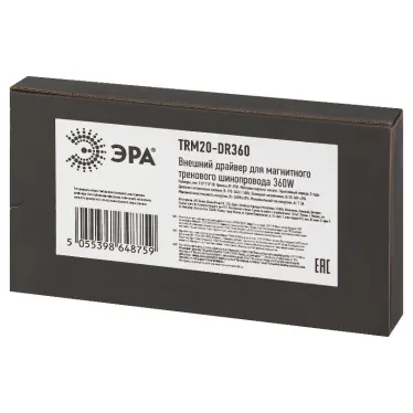 Драйвер TRM20-DR360 внешний для магнитной трековой системы NOVA 230В 50-60Гц 360Вт