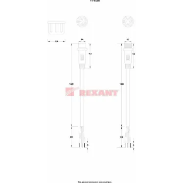 Соединительный кабель (4pin) герметичный (IP67) 4х0.75кв мм белый, REXANT