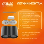 Светильник светодиодный накладной HD033 24W (черный/черный) 3000K 180x100*100мм | HD033 | Gauss