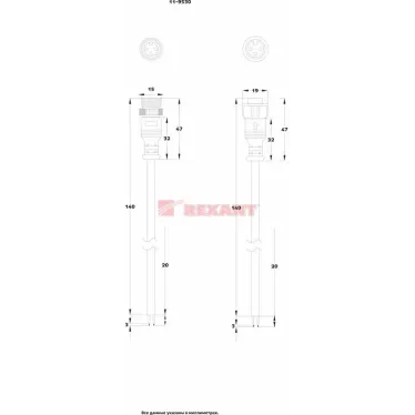 Соединительный кабель (3pin) герметичный (IP67) 3х0.5кв мм белый, REXANT
