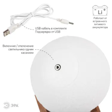 Светильник настольный NLED-491-1W-W белый (12/144)