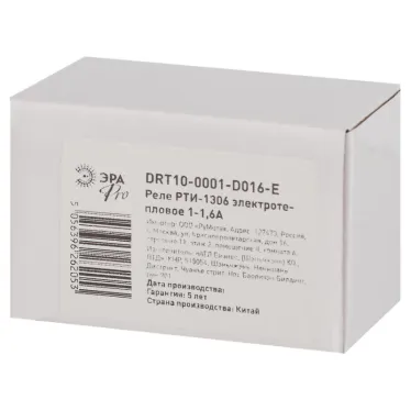 Реле электротепловое РТИ-1306 1-1,6А PRO