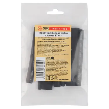 Трубка термоусаживаемая клеевая ТТКнг (3:1) 3, 6, 9, 12 черная (по 2 шт. 10см) (500/7000)