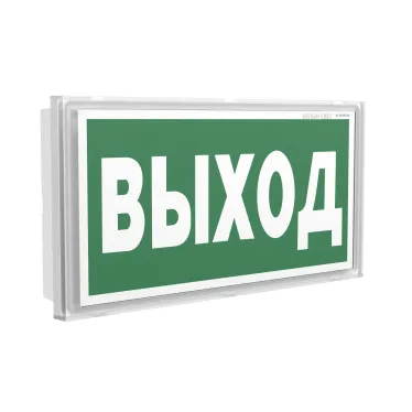 Указатель аварийный светодиодный IDON BS-7811-10x0,3 LED 1ч постоянный накладной/встраиваемый IP65 | a14772 | Белый свет