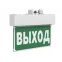 Световой указатель аварийного освещения BS-MITRA-10-S1-24 | a15609 | Белый свет