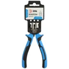 Бокорезы 160 мм двухкомпонентные рукоятки