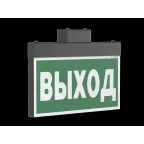 Световой указатель аварийного освещения BS-YANTA-10-S1-24 Black | a19365 | Белый свет