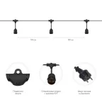 Белт-Лайт 10 м, черный каучук, шаг 50 см, 20 подвесных патронов, IP44 | 331-335 | NEON-NIGHT