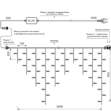 Светодиодная гирлянда ARD-EDGE-PRO-5600x900-BLACK-240LED-STD WARM (230V, 15W) | 026033 | Arlight