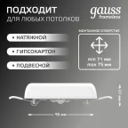 Встраиваемый светильник Frameless квадрат 9W 4000K 1/60 | 968511209 | Gauss