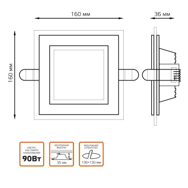 Светильник светодиодный квадратный с декоративным стеклом,160х160х30, O118x118 12W 3000K, 900 лм | 948111112 | Gauss