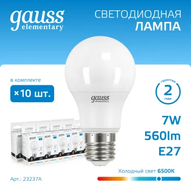 Лампа светодиодная LED Elementary A60 7W E27 560lm 6500K | 23237A | Gauss