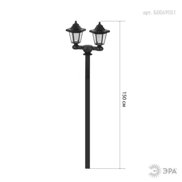 Светильник садовый на солнечной батарее пластик черный 150 см ERASV01-01