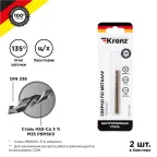 Сверло по металлу 2.5х57х30 мм (сталь HSS-Co 5% M35 P6M5K5) (упак - 2 шт.) DIN 338