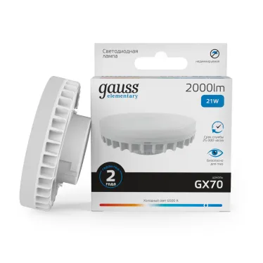 Лампа светодиодная Elementary GX70 21W 2000lm 6500K LED 1/10/50 | 83832 | Gauss