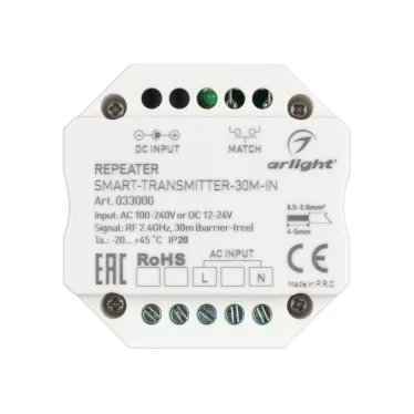 INTELLIGENT ARLIGHT Сенсорная панель DALI-901-11-4G-4SC-MIX-DT8-IN White (BUS/230V) (IARL, IP20 Пластик, 3 года) | 037198 | Arlight