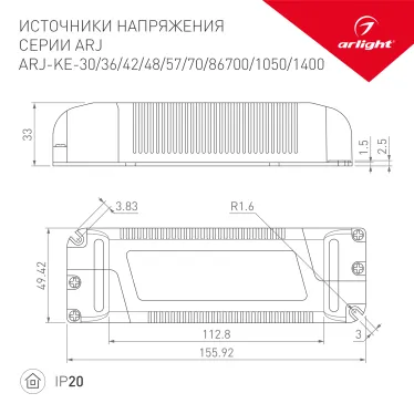 Экран ARH-WIDE-B-H20-2000 Round Opal | 016935 | Arlight