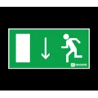 Пиктограмма (Наклейка) ЭЗ "Указатель двери эвакуационного выхода (левосторонний)" (150х300) | 1007150300 | АСТЗ