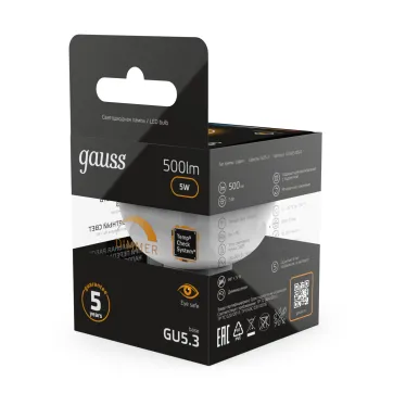Лампа светодиодная LED 5Вт GU5.3-dim 220В 3000К MR16 диммируемая | 101505105-D | Gauss