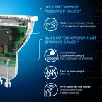 Лампа светодиодная MR16 7W 630lm 6500K GU10 LED 1/10/100 | 101506307 | Gauss