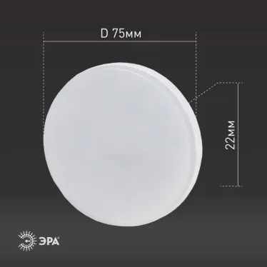 Лампа светодиодная ECO LED GX-8W-827-GX53 (диод, таблетка, 8Вт, тепл, GX53 (10/100/6300)