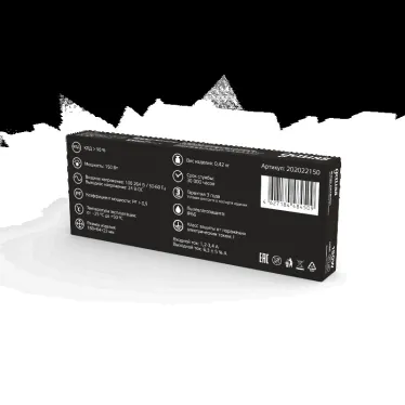 Блок питания для светодиодной ленты 150 Вт AC 100-264В Uвых 24В IP66 188х64х22мм Black Gauss