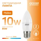 Лампа светодиодная Elementary Свеча 10W 750lm 3000K E27 LED 1/10/100 | 30210 | Gauss