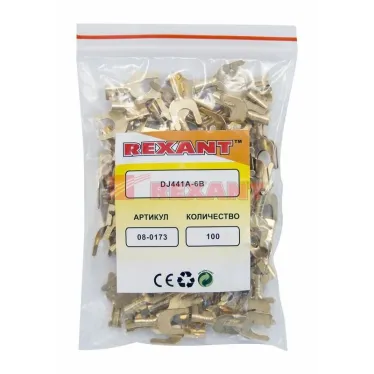 Наконечник вилочный 6.5 мм, 1-1.5 кв мм (НВ 1.5-6), REXANT