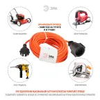 Удлинитель силовой UPx-1-2x0.75-20m-IP44 в бухте б/з 1 гн 20м ПВС 2х0.75 UPx-1-2x0.75-20m-IP44