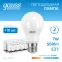 Лампа светодиодная LED Elementary A60 7W E27 560lm 6500K | 23237A | Gauss