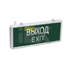 LIGHTING Светильник аварийный ССА1001 на светодиодах 3Вт 1,5ч односторонний ВЫХОД-EXIT IEK