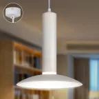 Светильник подвесной потолочный PL14 WH MR16 GU10 цилиндр белый