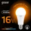 Лампа светодиодная Black LED A60 16W E27 1420m 3000K | 102502116 | Gauss