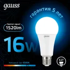 Лампа светодиодная A60 16W 1520lm 6500K E27 LED 1/10/50 | 102502316 | Gauss