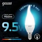 Лампа светодиодная Black LED Свеча на ветру E14 9.5W 950lm 4100K | 104101210 | Gauss