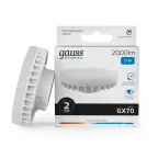 Лампа светодиодная Elementary GX70 21W 2000lm 6500K LED 1/10/50 | 83832 | Gauss