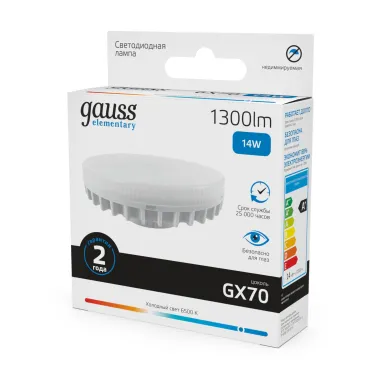 Лампа светодиодная Elementary GX70 14W 1300lm 6500K LED 1/10/50 | 83834 | Gauss