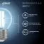 Лампа светодиодная LED 5Вт E27 220В 4100К шар | 105802205 | Gauss