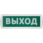 Светильник светодиодный аварийный NEF-14-Топаз220-Выход | 80516 |  Navigator