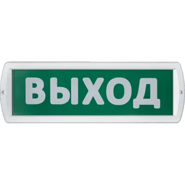Светильник светодиодный аварийный NEF-14-Топаз220-Выход | 80516 |  Navigator