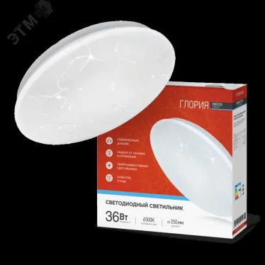 Светильник светодиодный серии DECO 36Вт 230В 6500К 2340лм 350х55мм ГЛОРИЯ | 4690612025117 | IN HOME