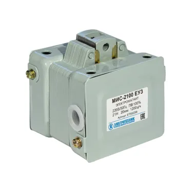 Электромагнит МИС 2100 220В 50Гц