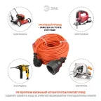 Удлинитель силовой UPx-1e-3x0.75-30m-IP44 в бухте c/з 1 гн 30м ПВС 3х0.75 UPx-1e-3x0.75-30m-IP44