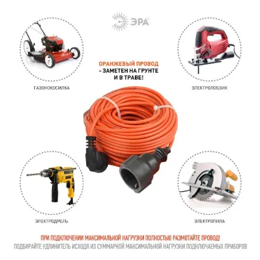 Удлинитель силовой UPx-1e-3x0.75-30m-IP44 в бухте c/з 1 гн 30м ПВС 3х0.75 UPx-1e-3x0.75-30m-IP44