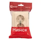 Розетка двухместная СП с заземлением 16А бежевый с защитными шторками Минск